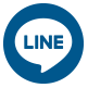 LINE公式アカウント